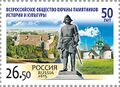 Миниатюра для версии от 10:58, 1 сентября 2023