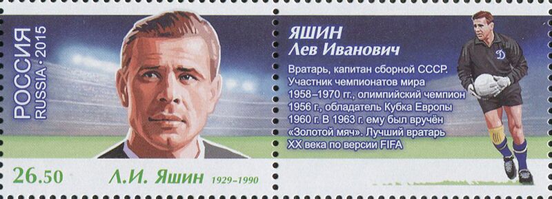 Файл:RUSMARKA-2048.jpg