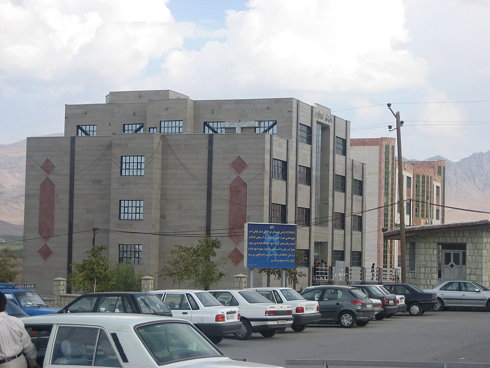 Файл:Tafresh Azad univ2.JPG
