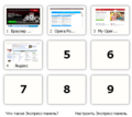 Миниатюра для версии от 12:33, 13 мая 2023