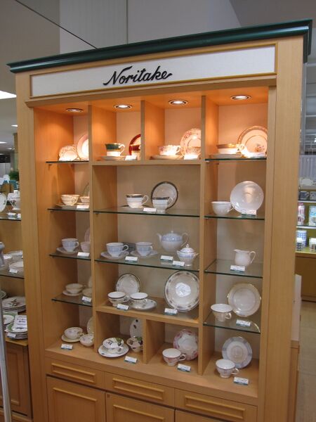 Файл:Noritake3.JPG