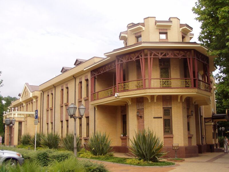 Файл:Sochi Central Bank.JPG