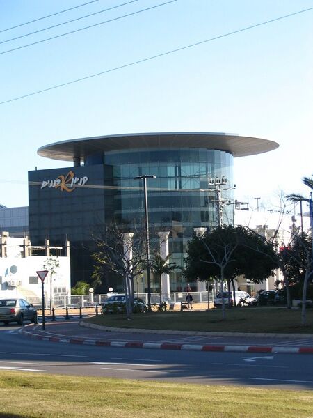 Файл:Rananim.jpg