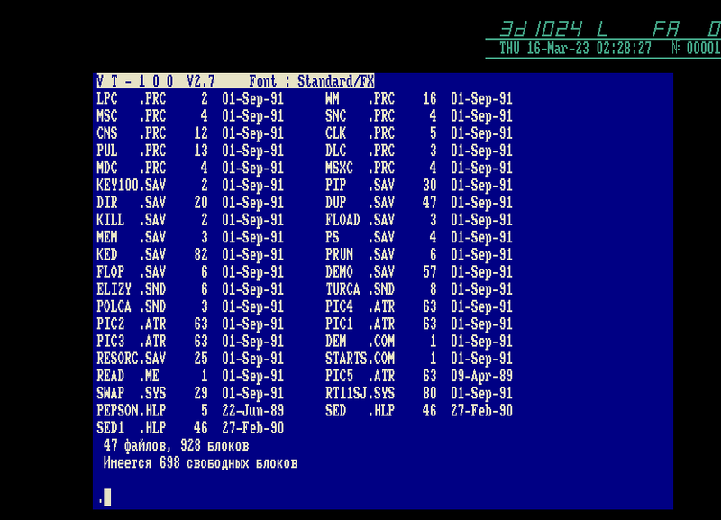 Файл:Soyuz-Neon boot dir.png