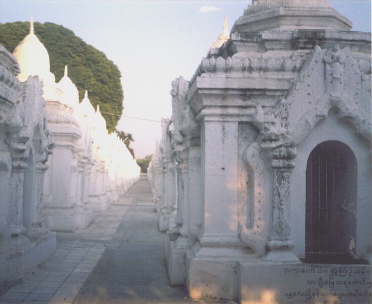 Файл:Tripitaka.JPG