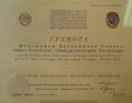 Миниатюра для версии от 19:08, 5 октября 2023