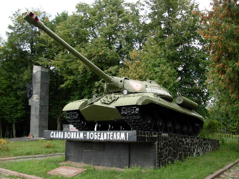 Файл:IS-3 NovVol.JPG