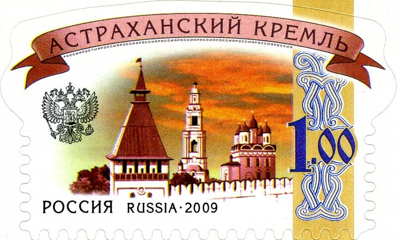 Файл:RU066 09.jpg
