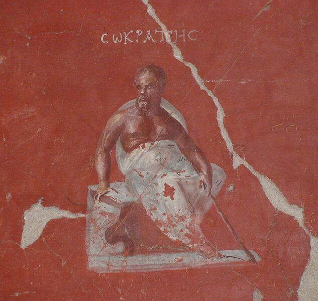 Файл:Socrates Efes Museum.JPG