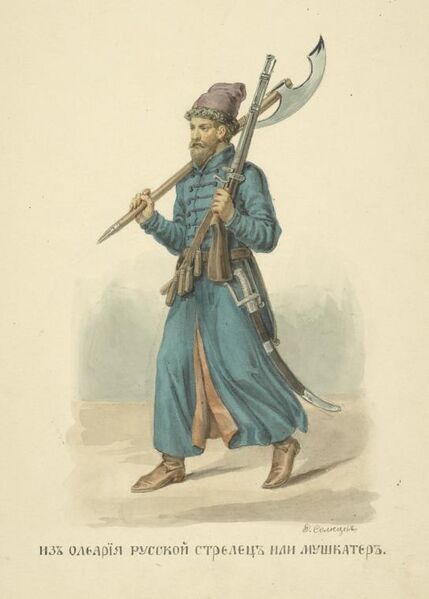 Файл:Strelec Soln.jpeg