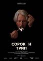Миниатюра для версии от 03:29, 14 мая 2023