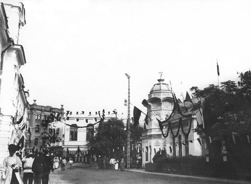 Файл:Yalta Duma.jpeg