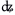 Файл:IPA Unicode 0x02A5.svg