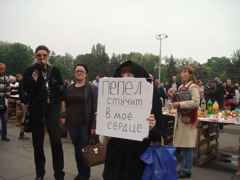 Файл:RussianSpringOdessa20140510 06.JPG