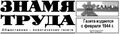Миниатюра для версии от 08:45, 15 ноября 2023