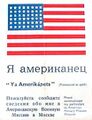 Миниатюра для версии от 19:51, 3 октября 2023