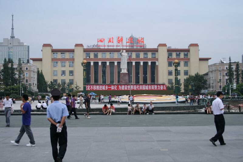 Файл:Tianfu-Square-1.JPG