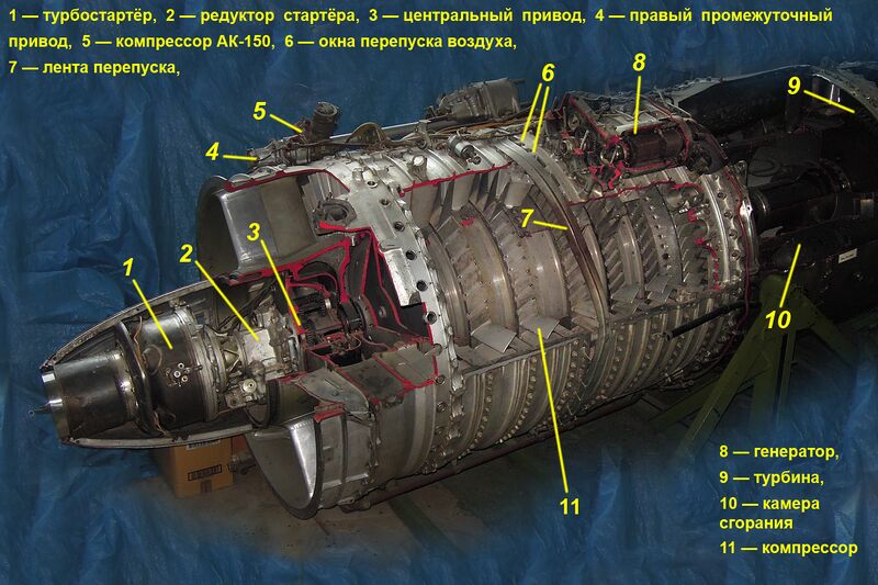 Файл:AM-3-jet-engine.jpg