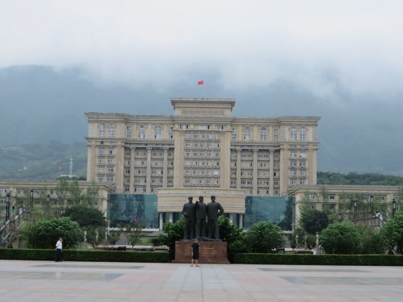 Файл:Government building in Beibei, Chongqing.JPG