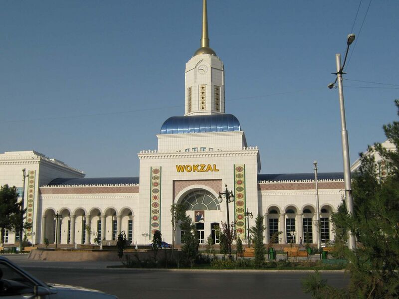 Файл:RStation Ashgabat1.JPG