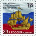 Миниатюра для версии от 10:58, 10 августа 2024