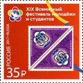 Миниатюра для версии от 11:01, 10 августа 2024
