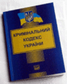 Миниатюра для версии от 19:42, 25 января 2024