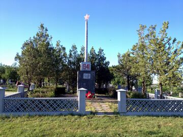 Памятный знак на месте боев пограничников 184-й сд