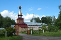 Церковь Николая Чудотворца