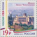 Миниатюра для версии от 10:30, 10 августа 2024