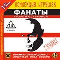 Миниатюра для версии от 00:30, 21 мая 2023