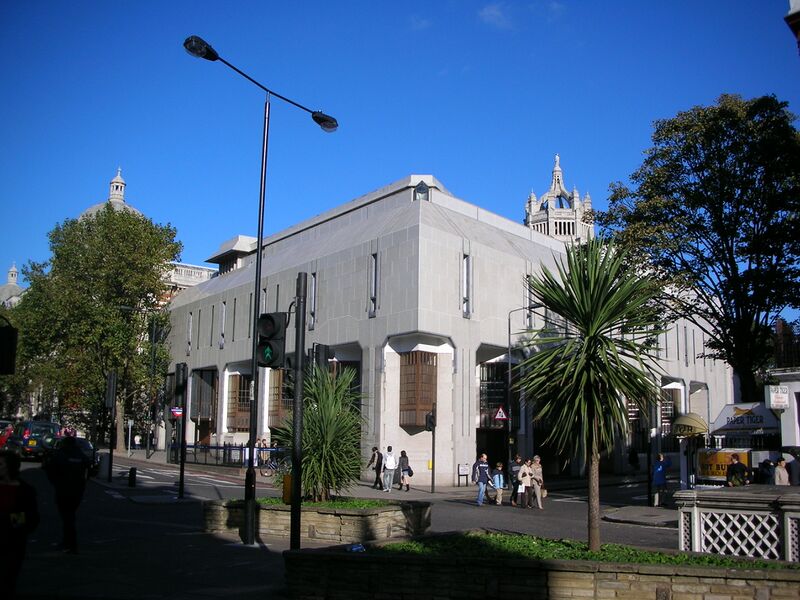 Файл:Ismaili Centre, London.JPG