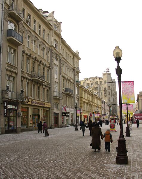 Файл:Moscow, Arbat 29.JPG