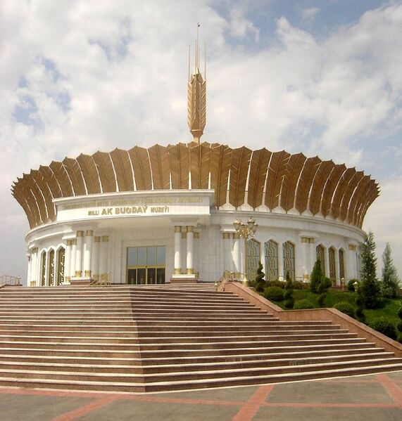 Файл:AkBugdayMuseum.JPG