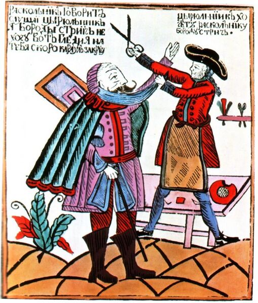 Файл:Raskolnik.jpg