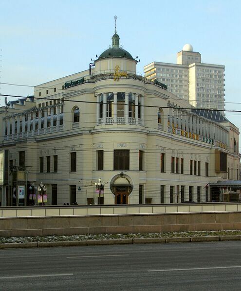 Файл:Moscow, Arbat 2.JPG