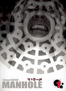 Обложка первого тома манги