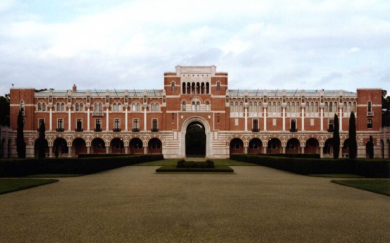 Файл:Rice University.jpg