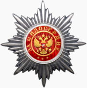 Изображение награды