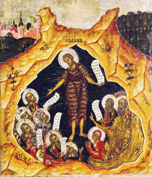 Файл:John baptist preaching in hell.jpeg