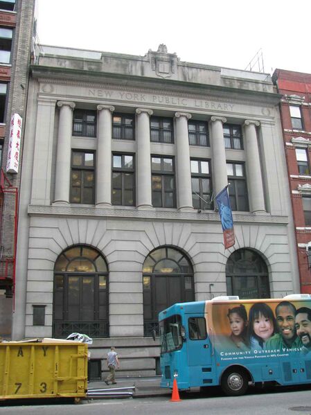 Файл:NYPL Chatham Square Branch, Manhattan.jpg