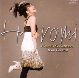 Обложка альбома Хироми Уэхары «Time Control» (2007)