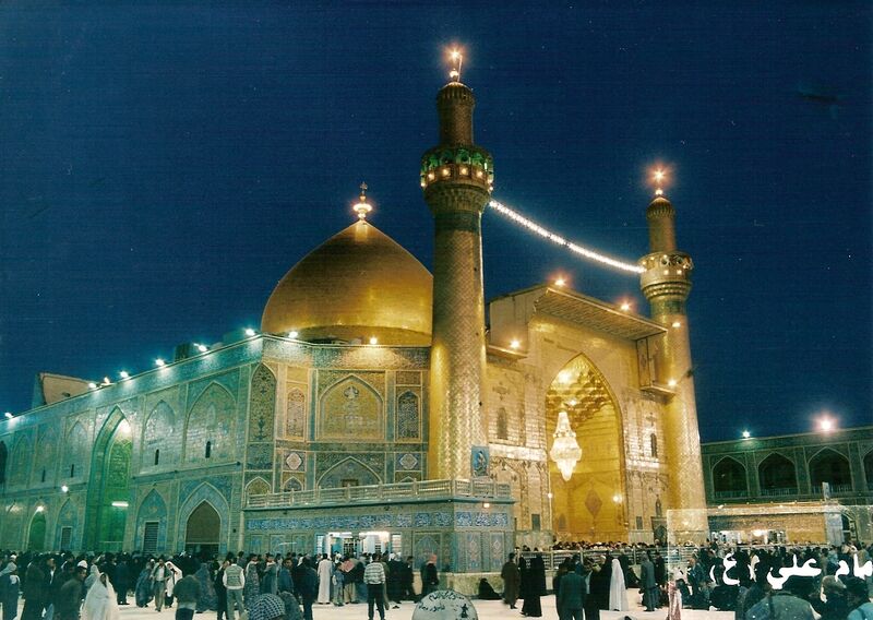 Файл:ImamAliMosqueNajafIraq.JPG