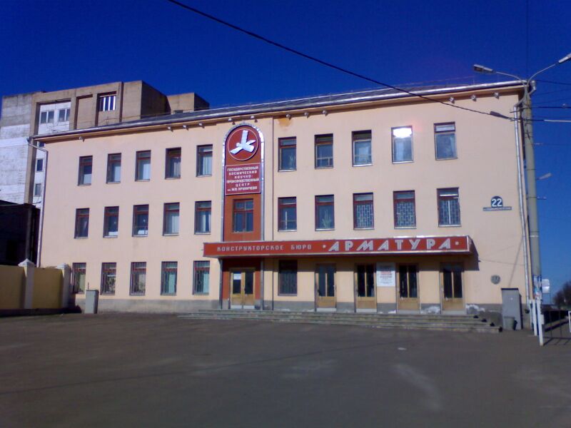 Файл:KBarmatyra.JPG
