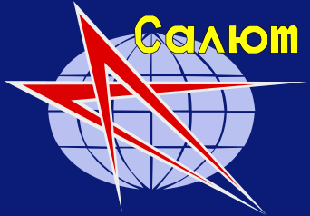 Файл:Salyut program insignia.svg
