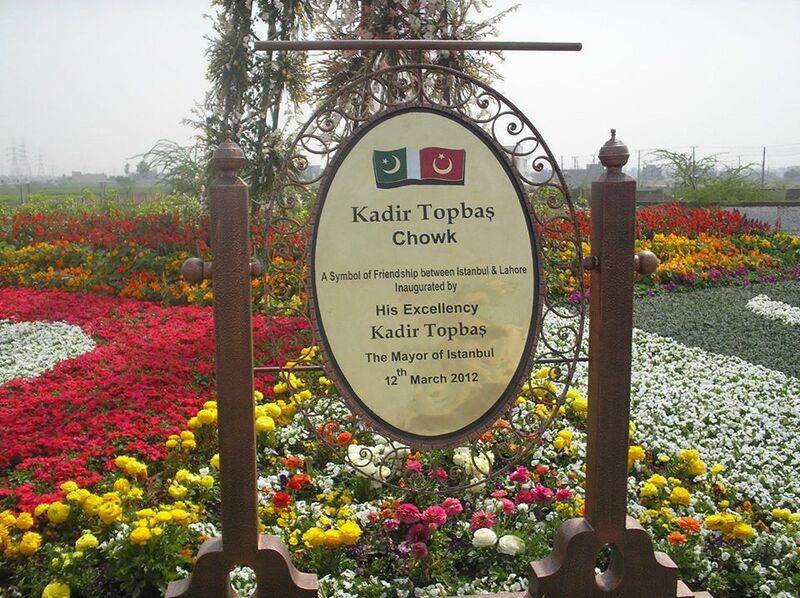 Файл:Kadir Topbaş Chowk, Lahore.jpg