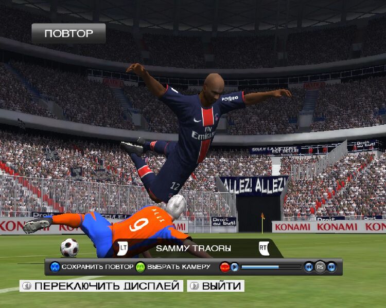 Файл:PSG vs ML United (Modifilded).JPG