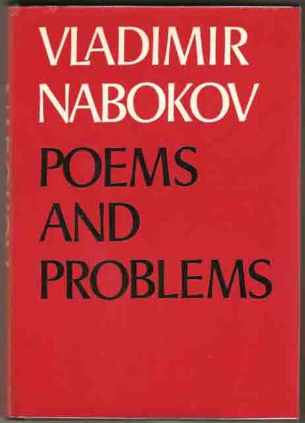 Файл:Poems and Problems.jpg