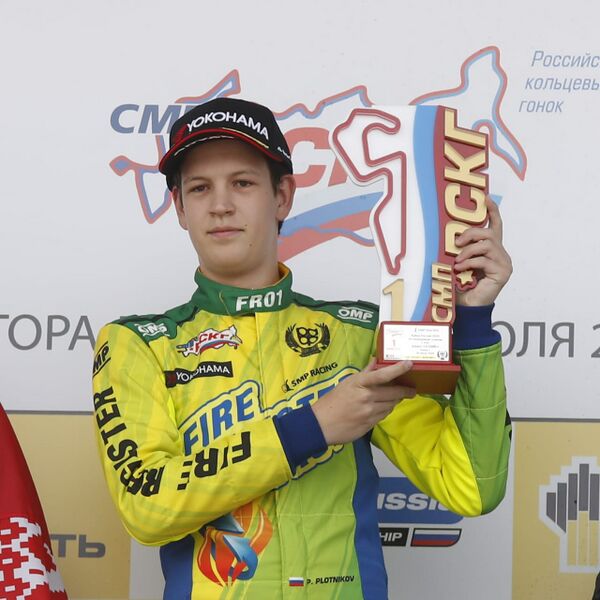 Файл:Petr Plotnikov.jpg