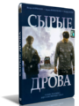 Миниатюра для версии от 02:46, 23 мая 2023